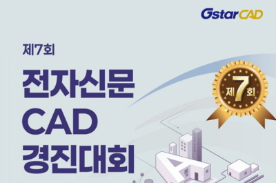 기사제목